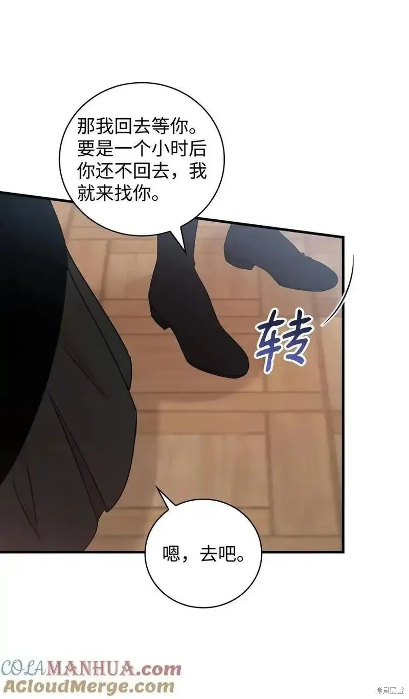 第98话54