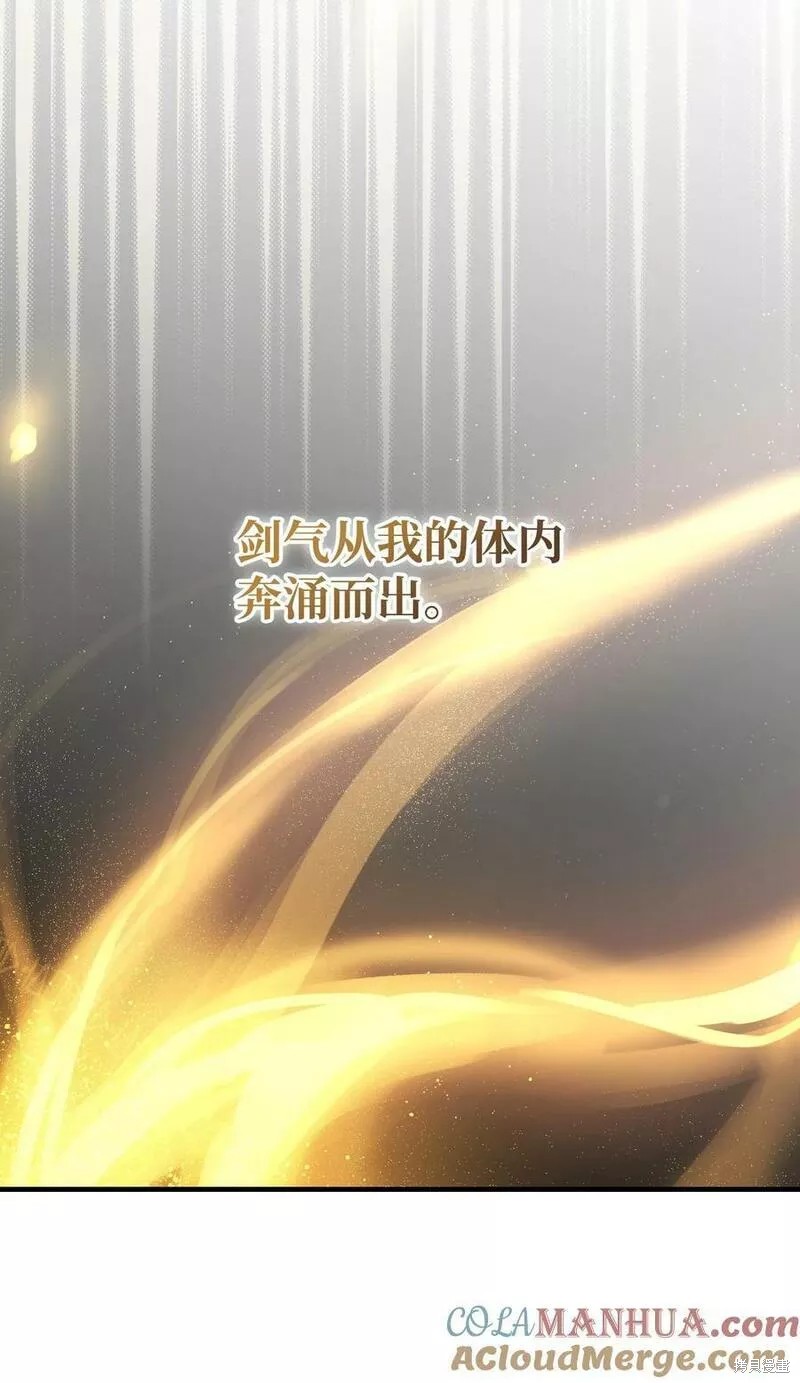第91话45