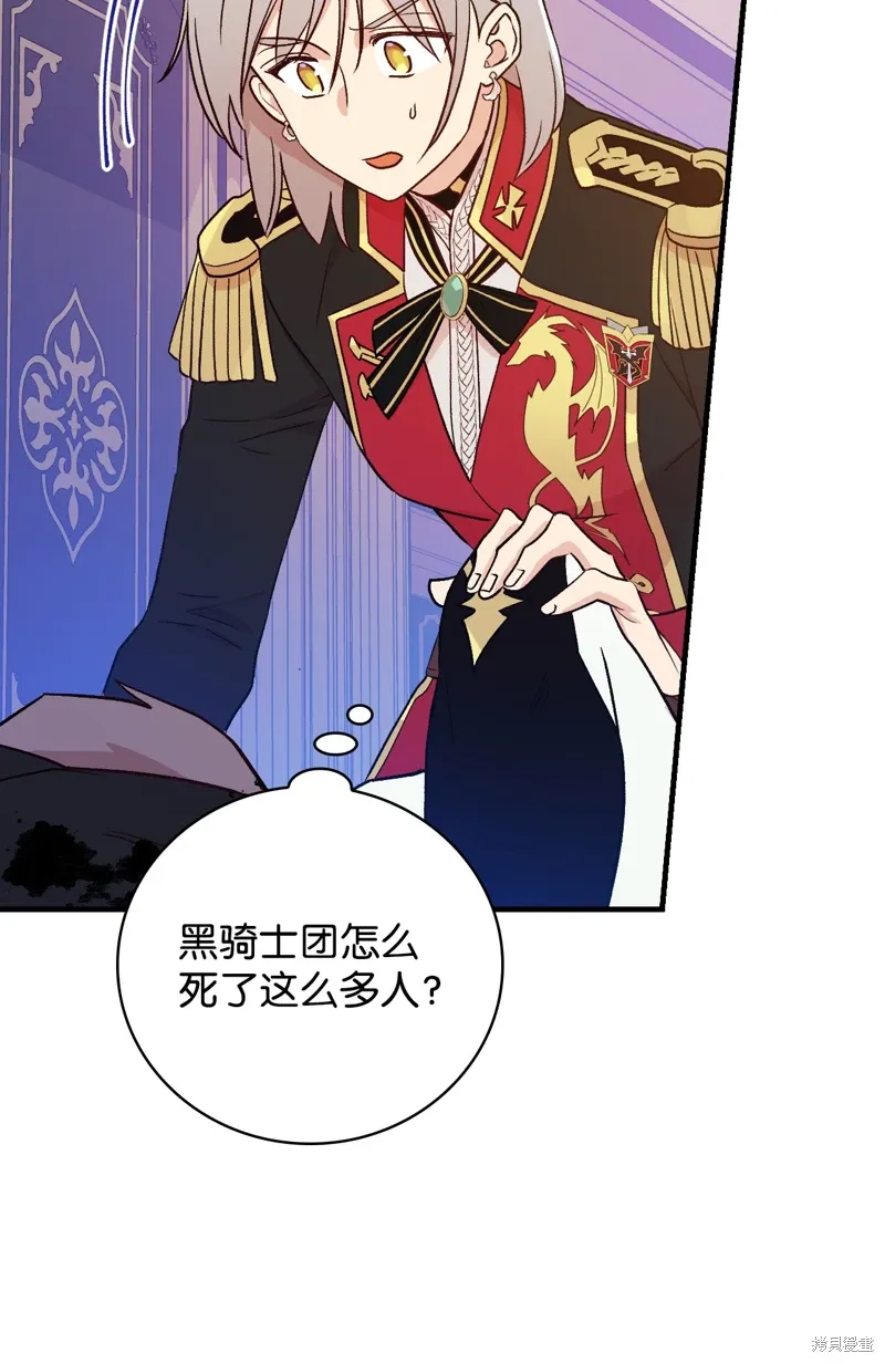 第102话56