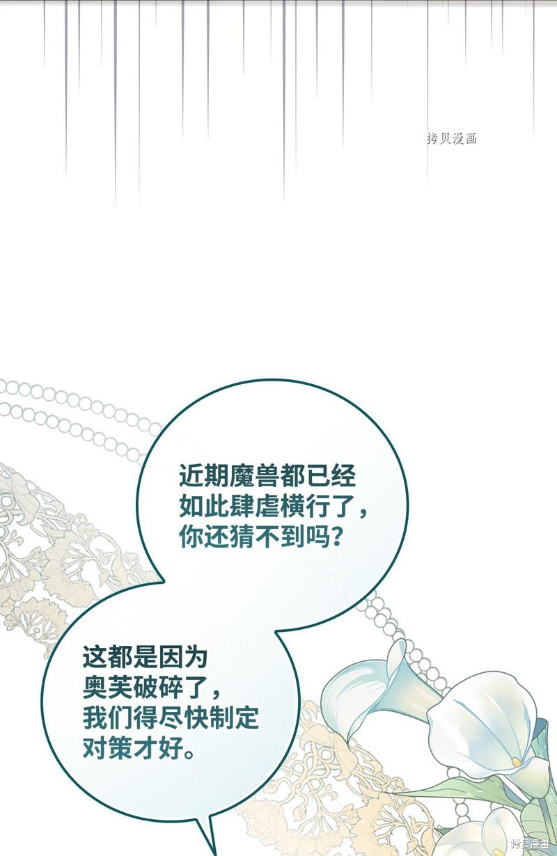 第78话60