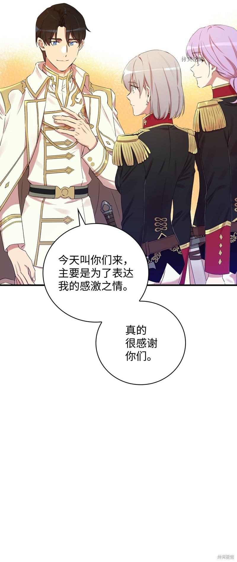 第58话75