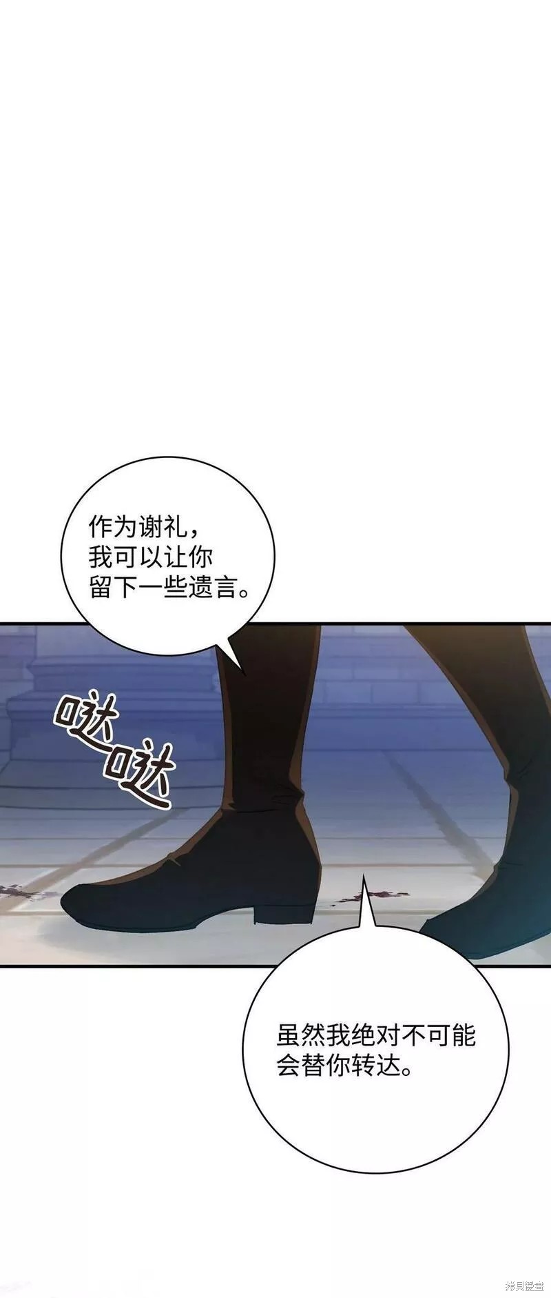 第93话17