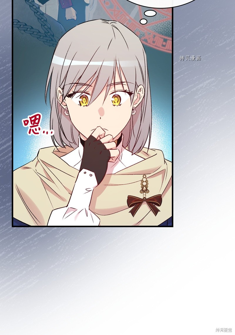 第64话77