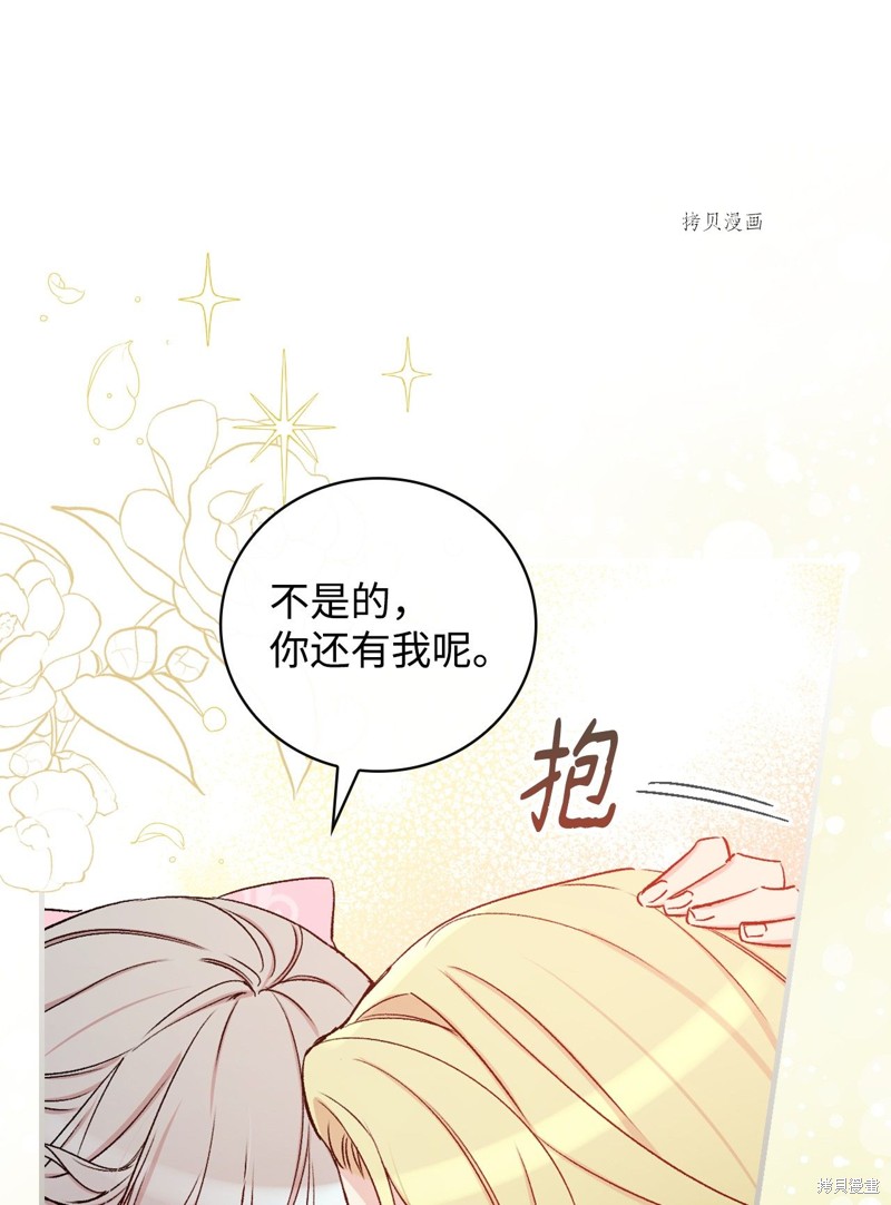 第56话82