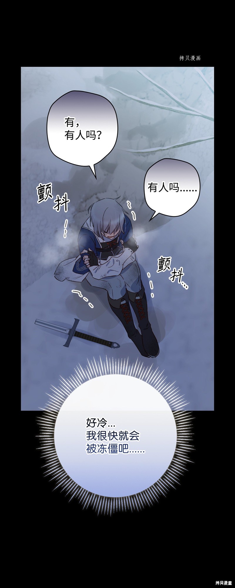第69话77