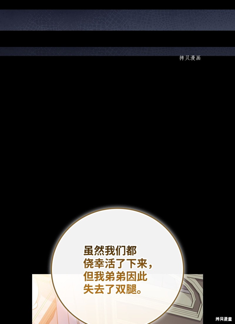 第78话24