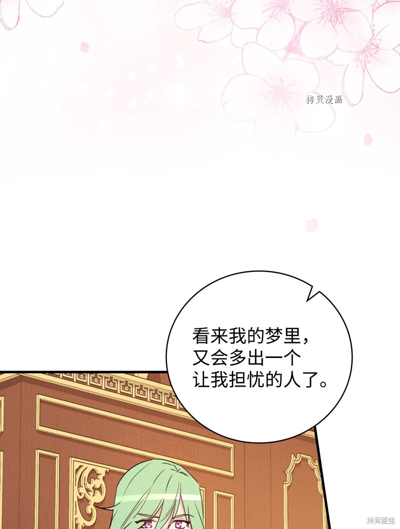 第63话74