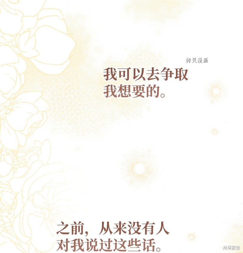 第66话91