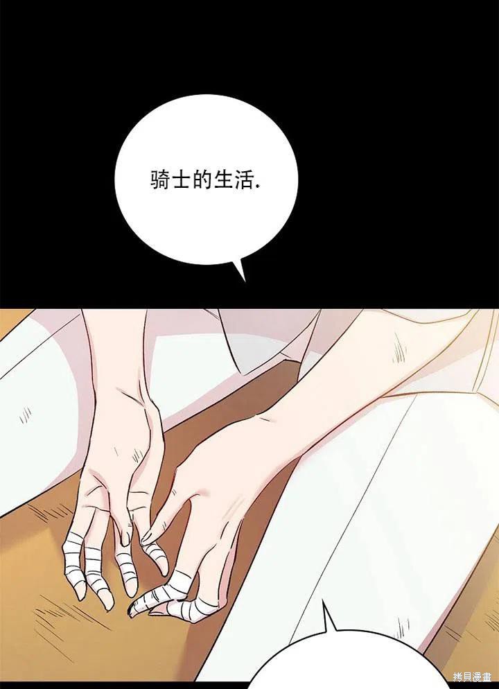 第41话54