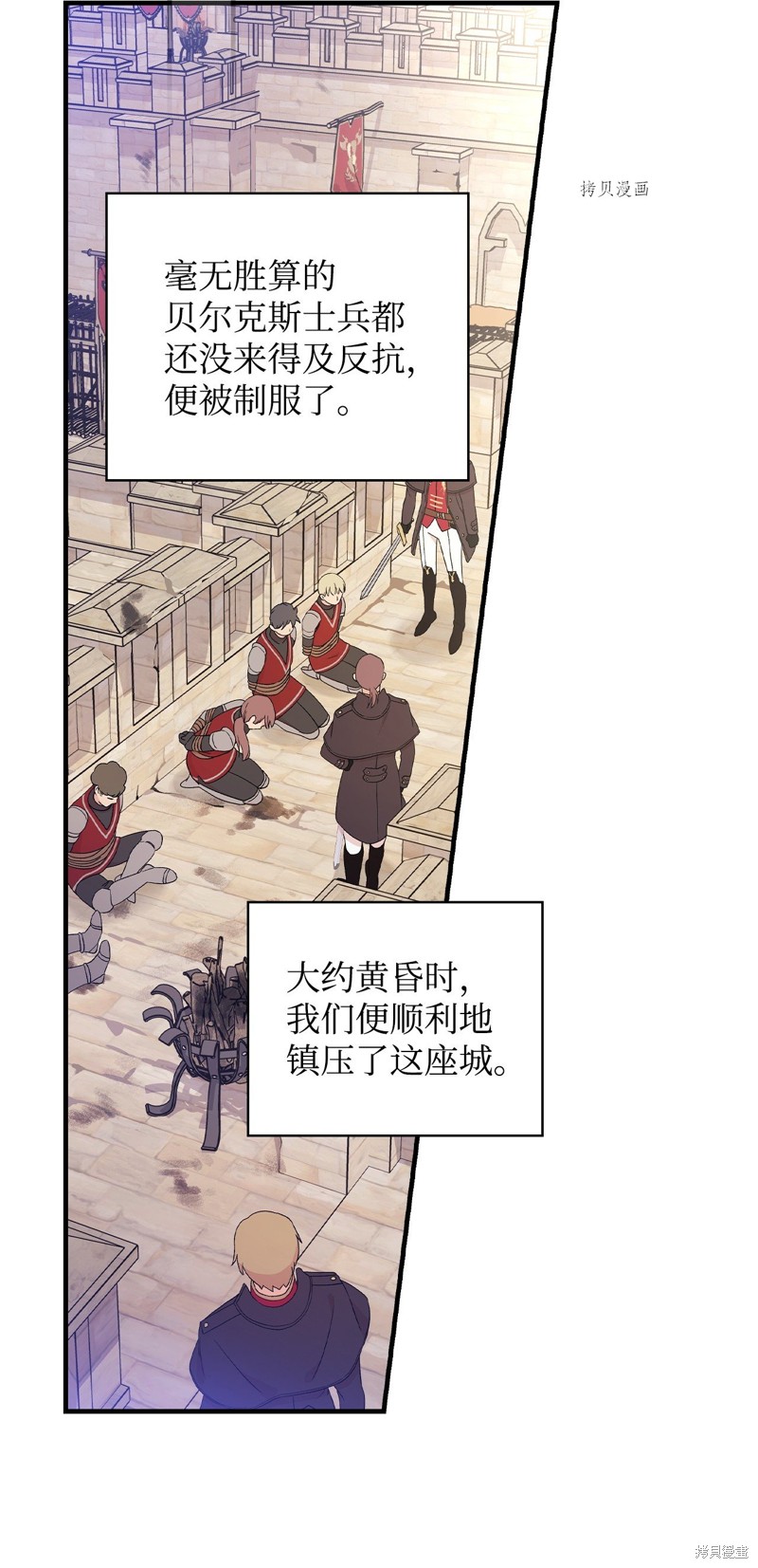 第87话51