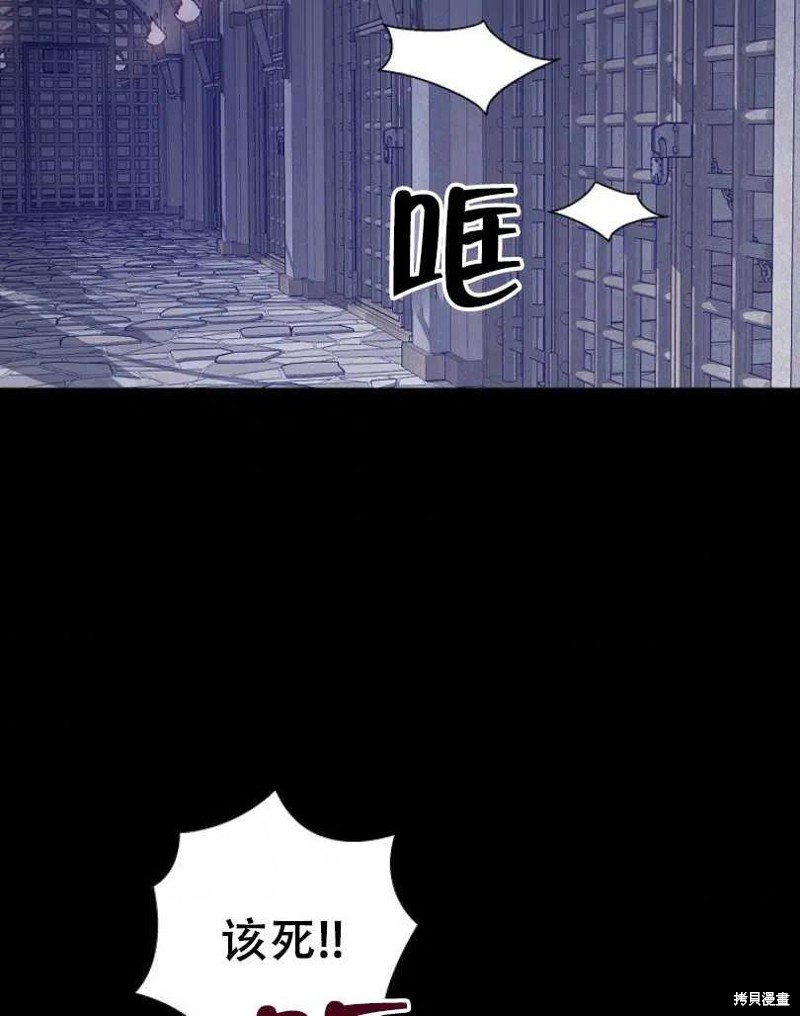 第20话83
