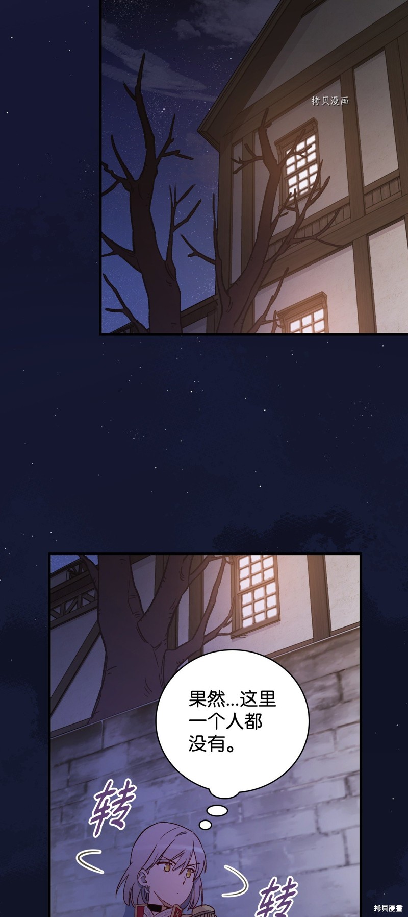第59话19