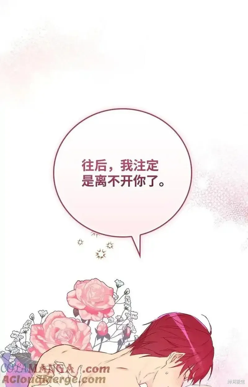 第101话48