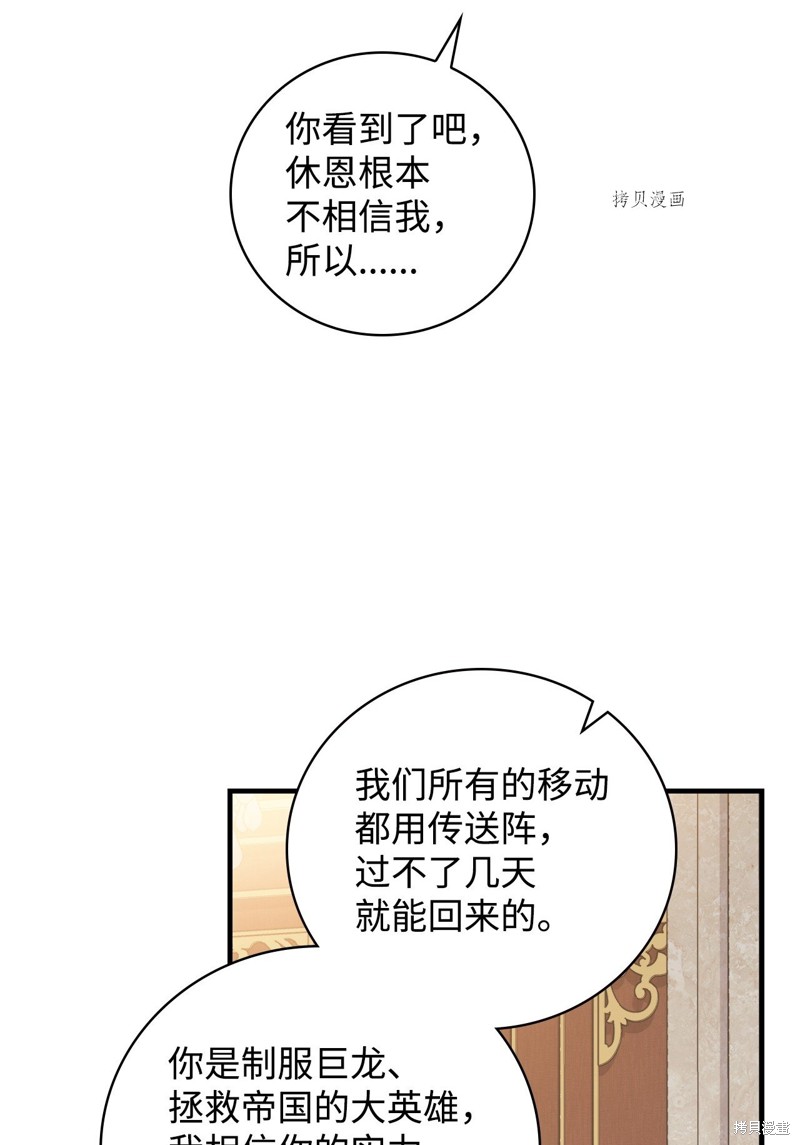 第62话50