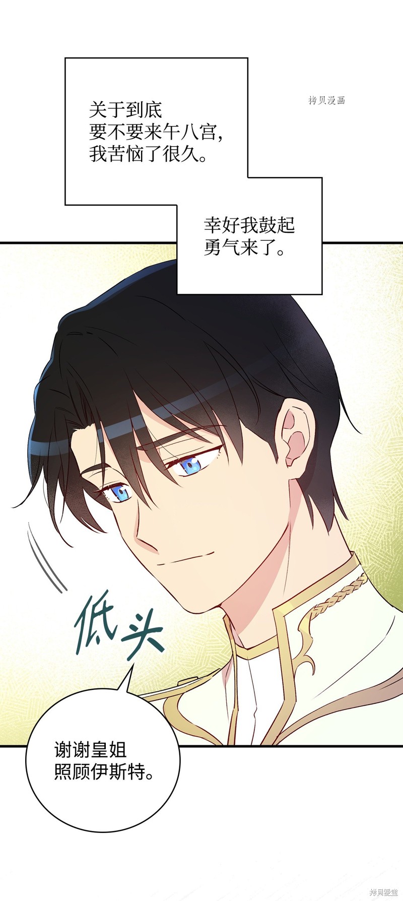 第83话63