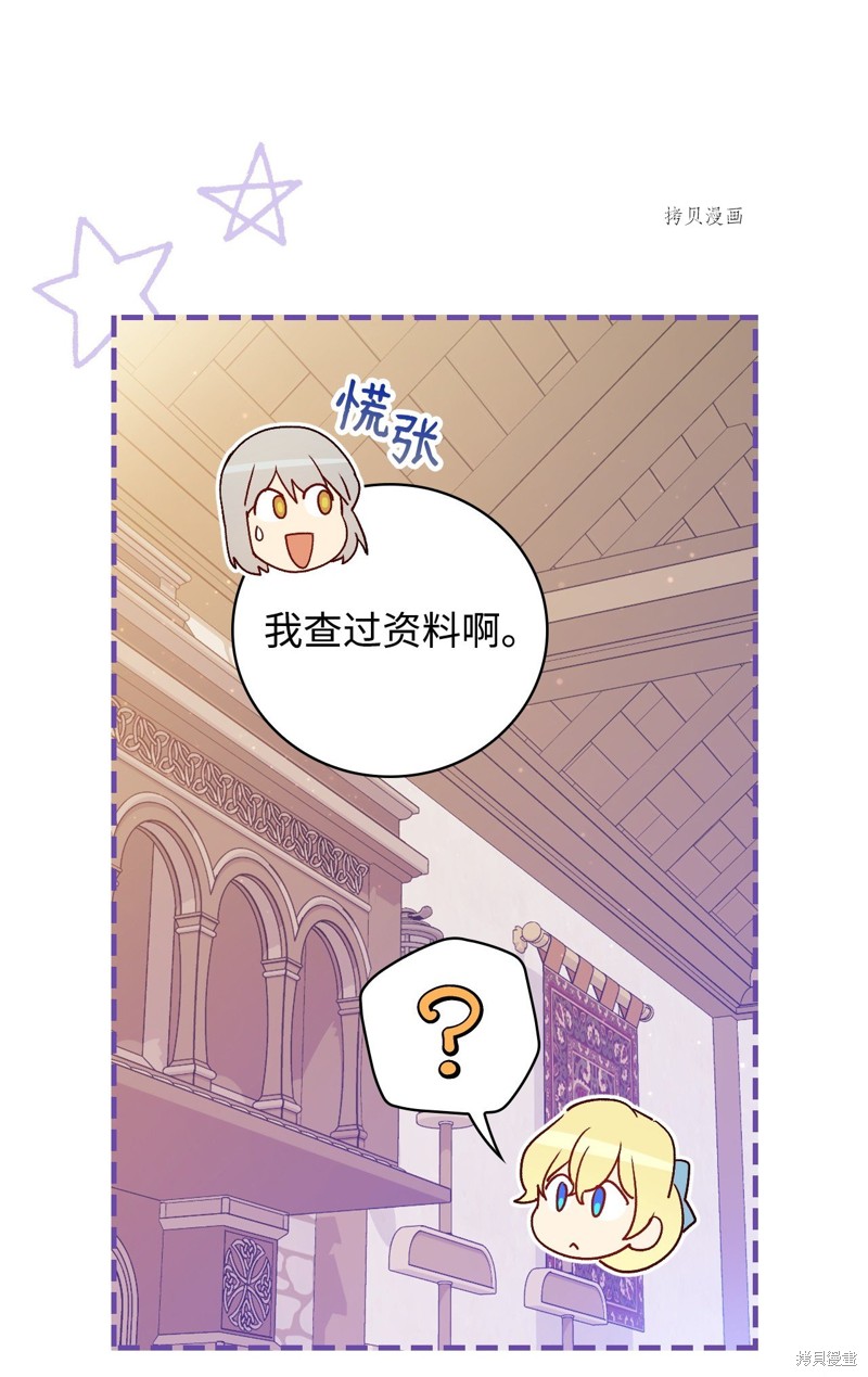 第73话23