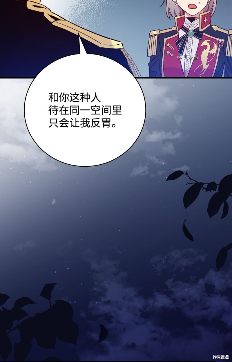 第60话45