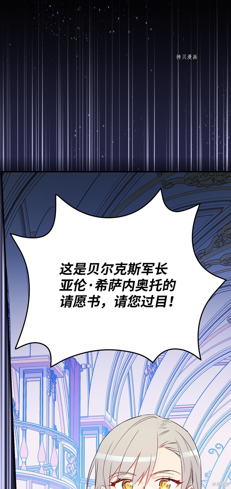 第84话58