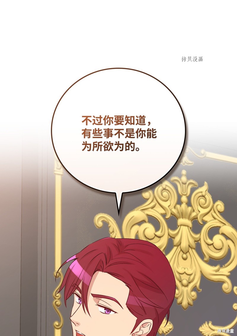 第76话33