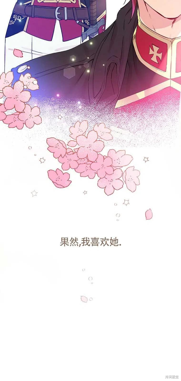 第37话35