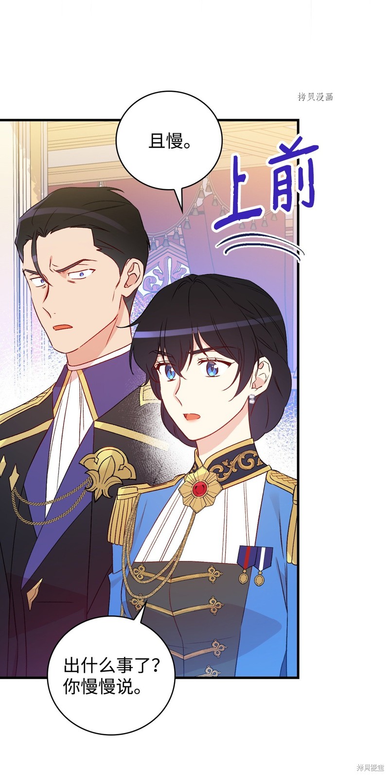 第84话52