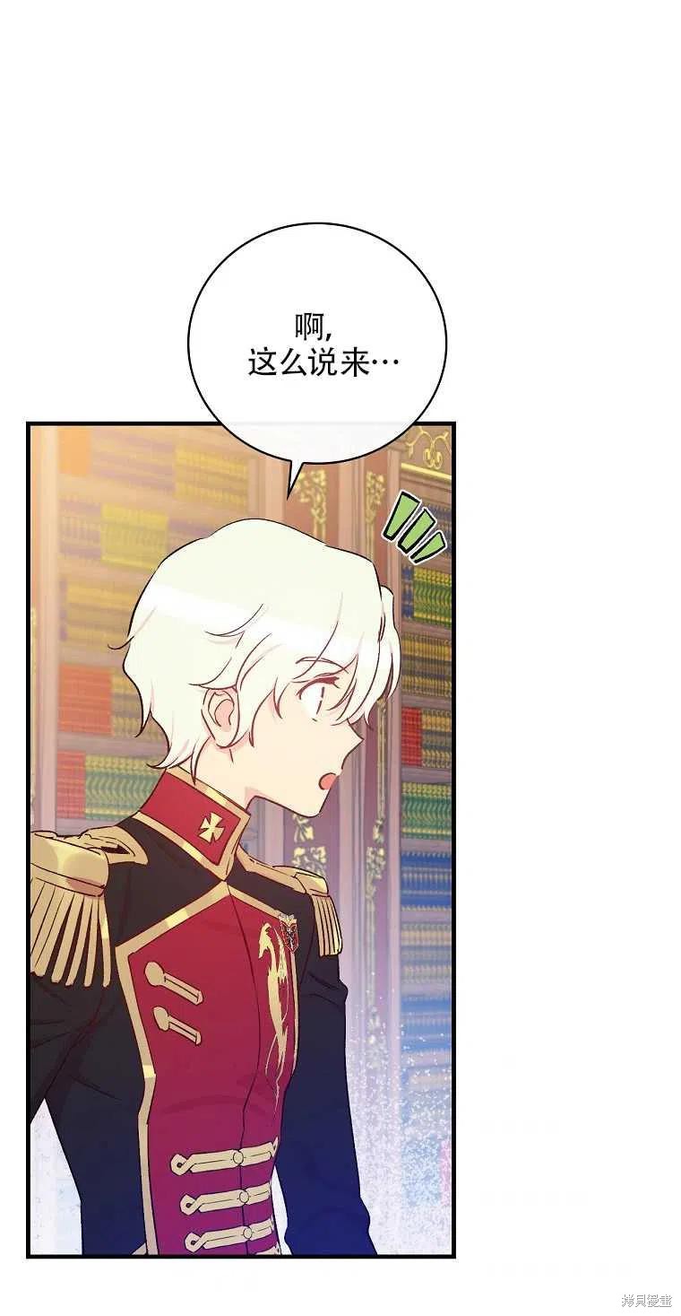 第40话47