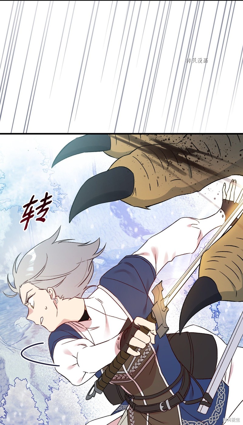 第69话23