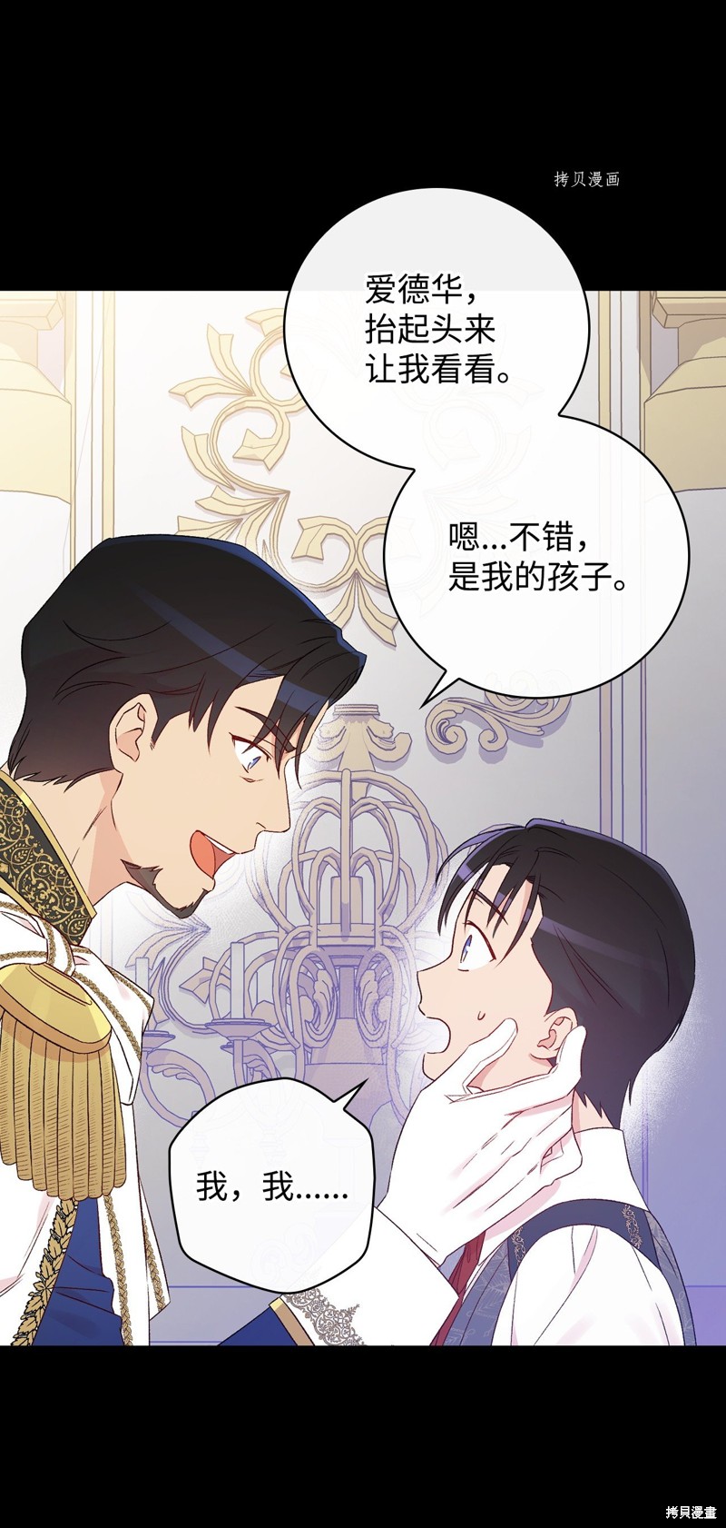 第80话69