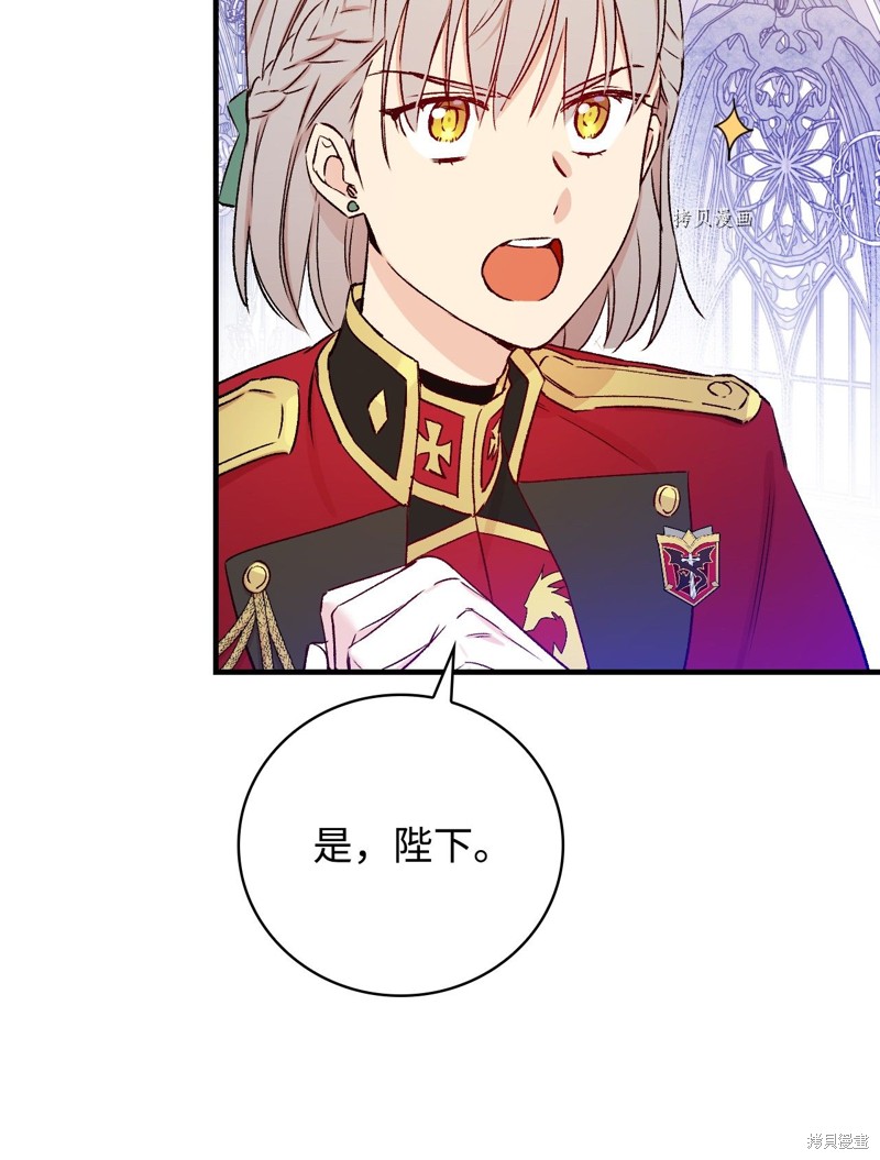 第51话68