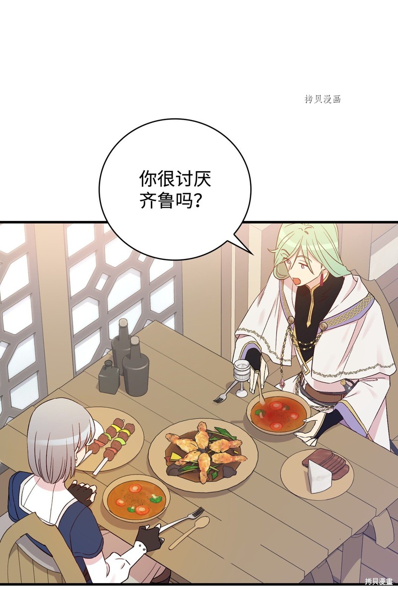 第65话46