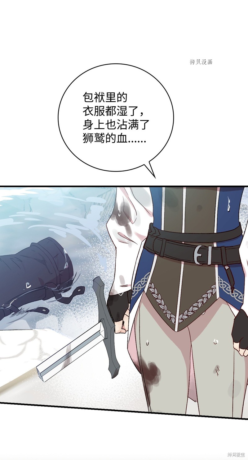 第69话51