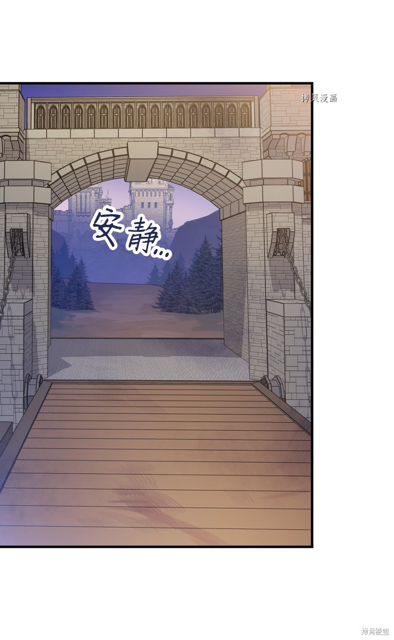 第87话33