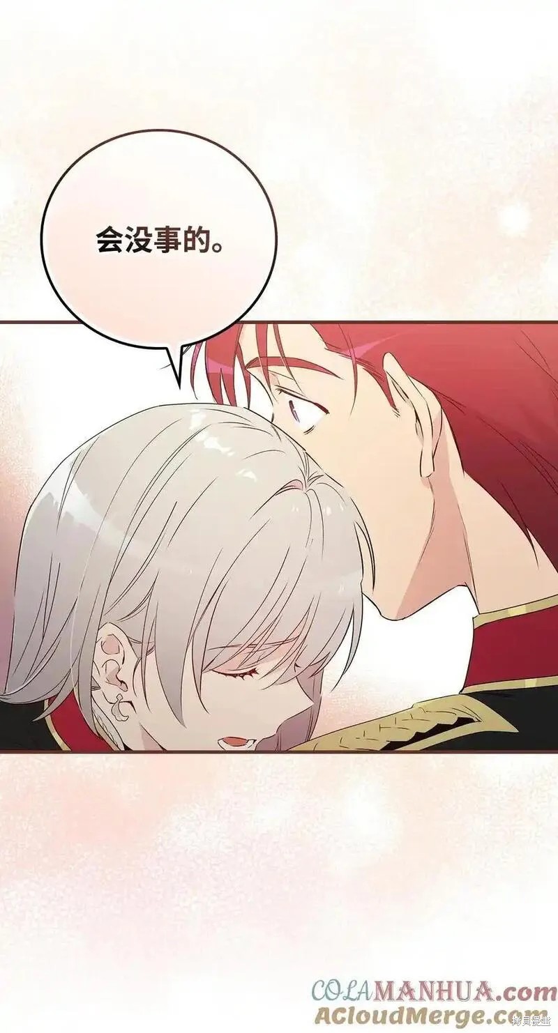 第96话15