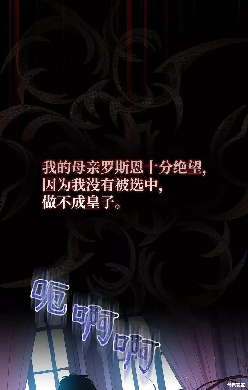 第93话62