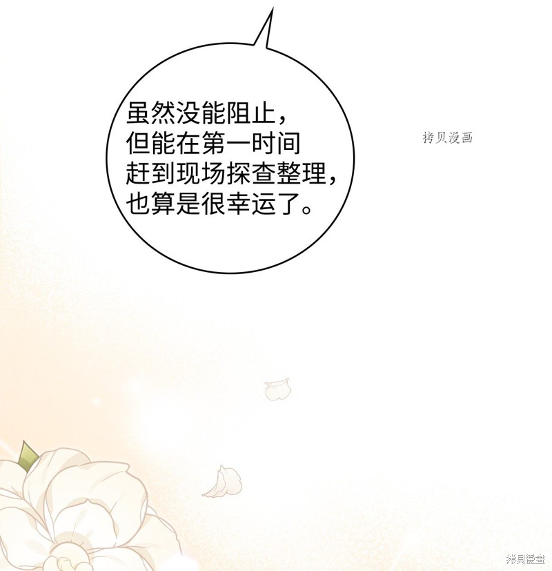 第68话53