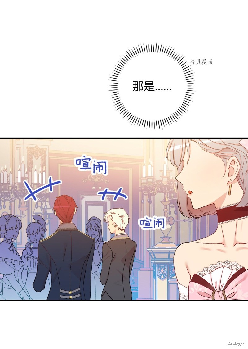 第55话23