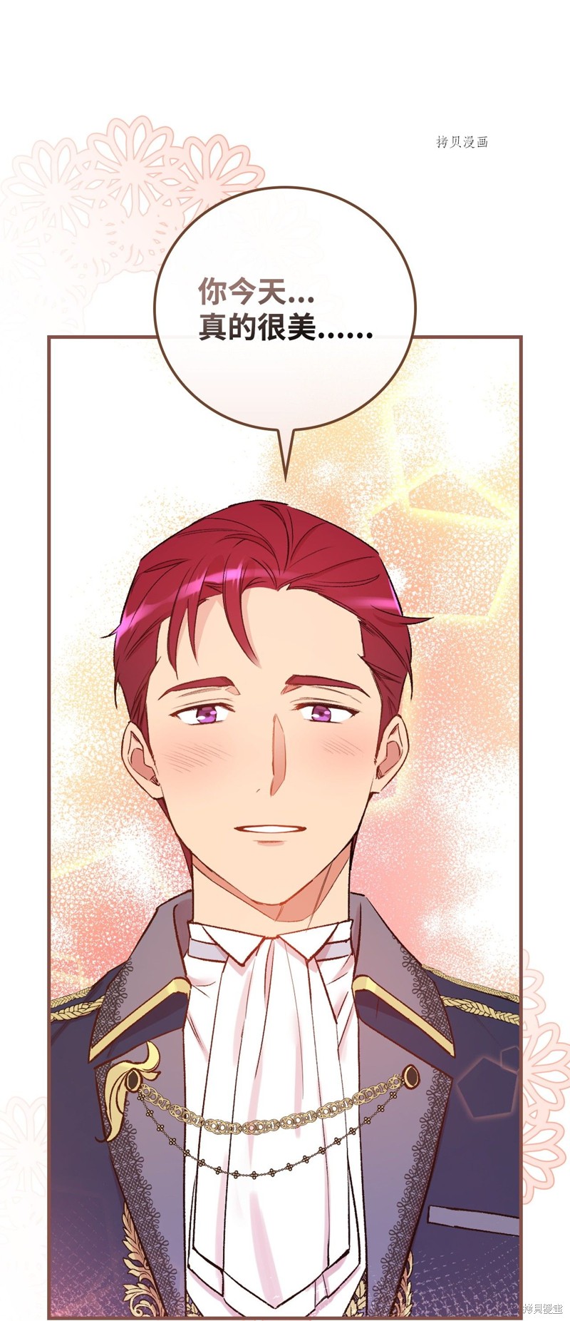 第54话71