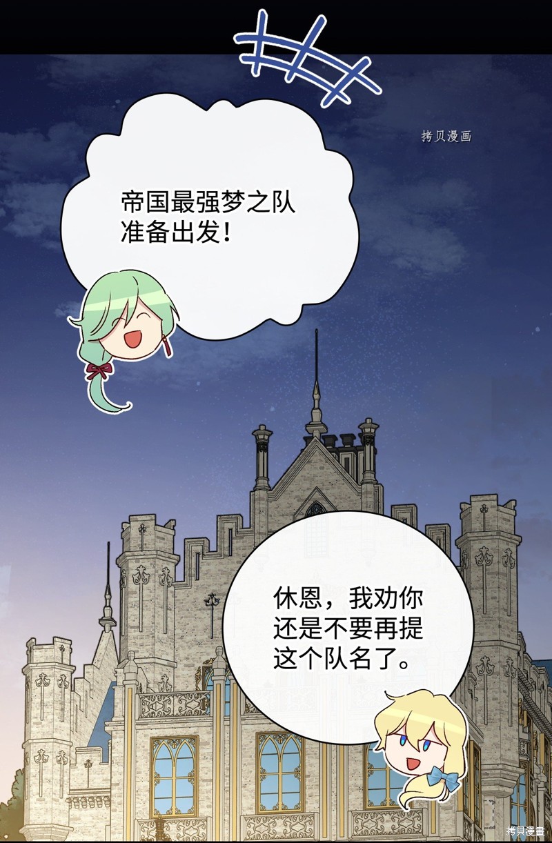 第64话60