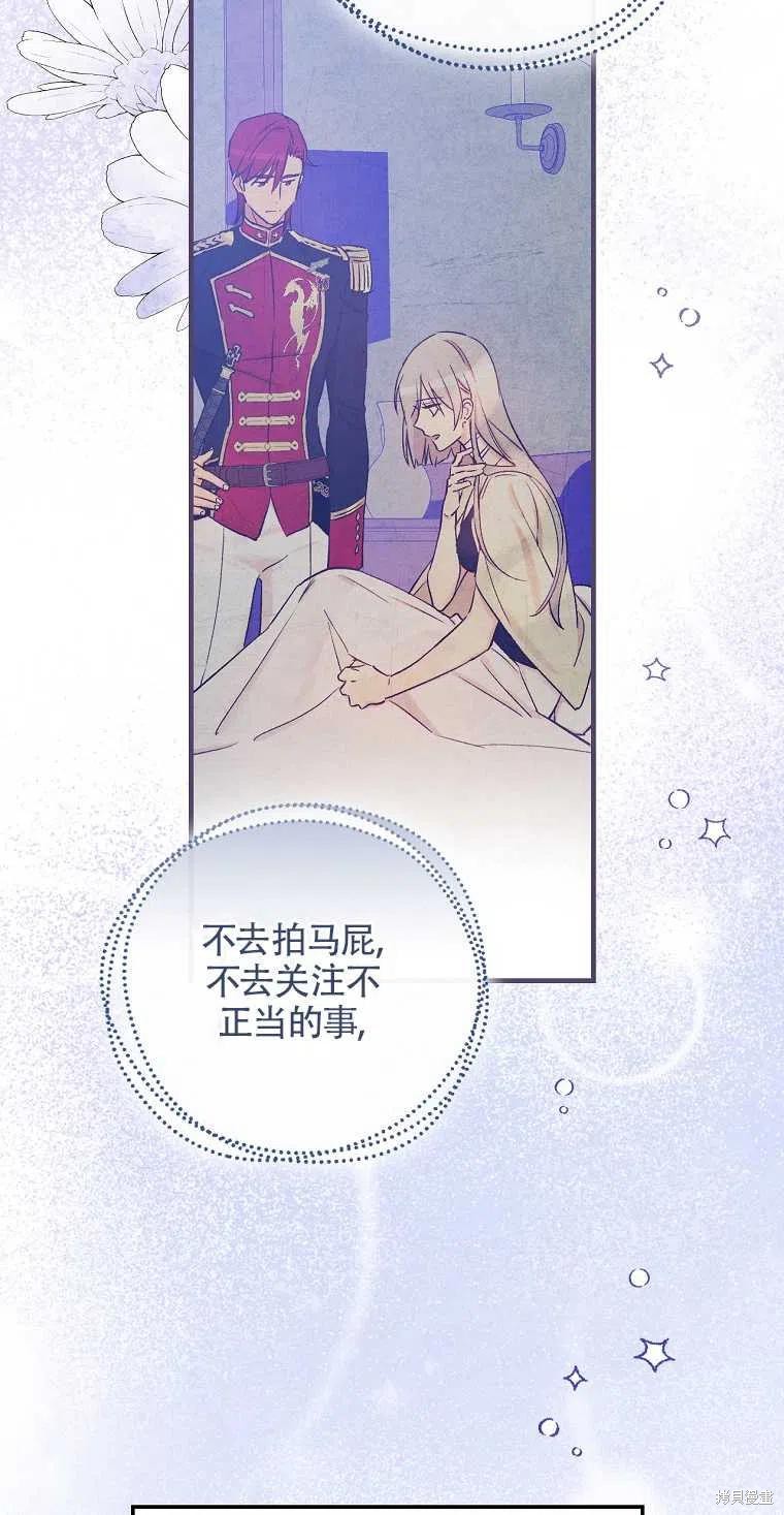 第44话29