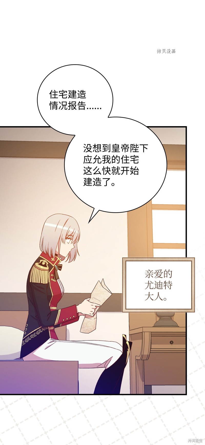 第58话32