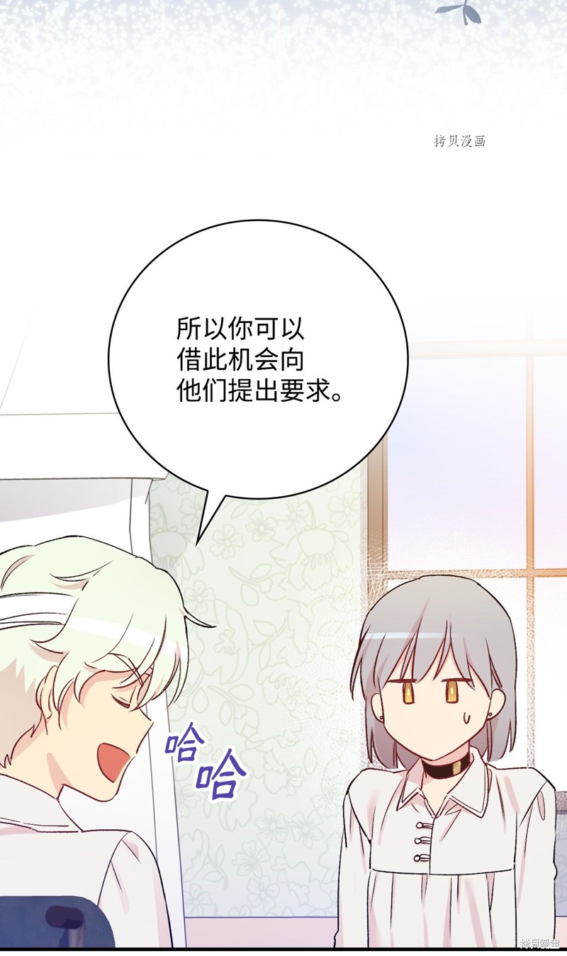 第50话21