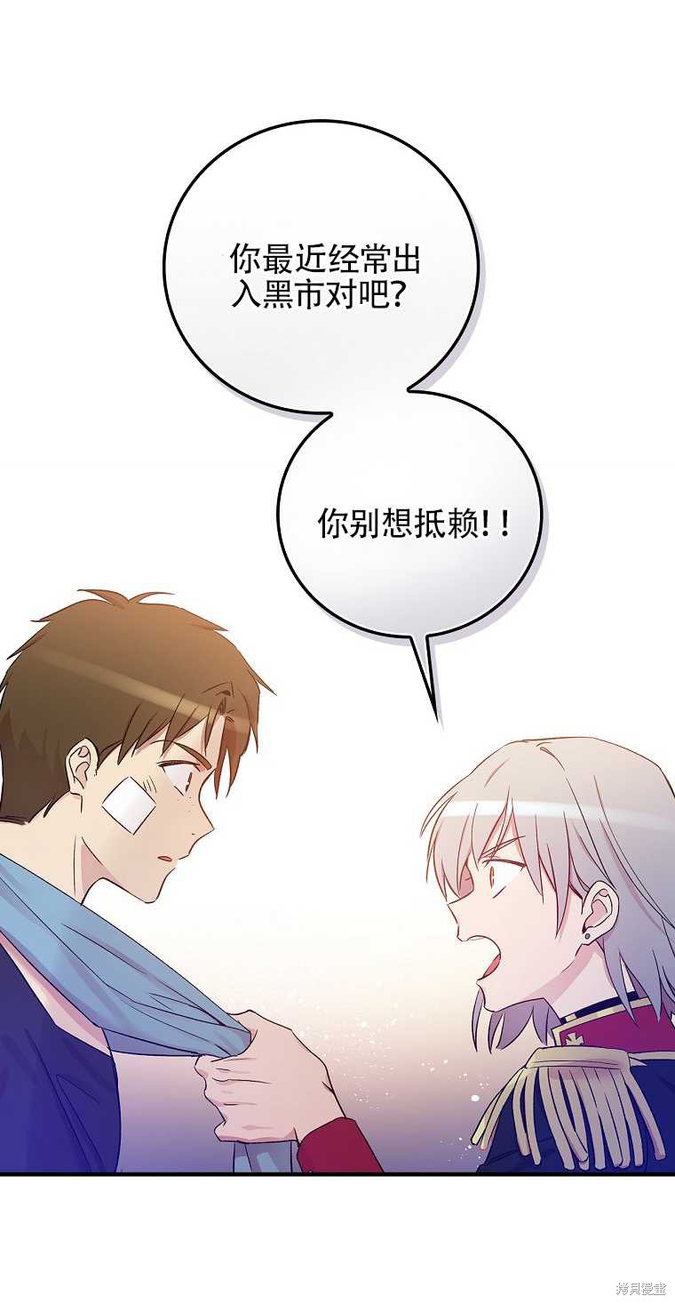 第33话20