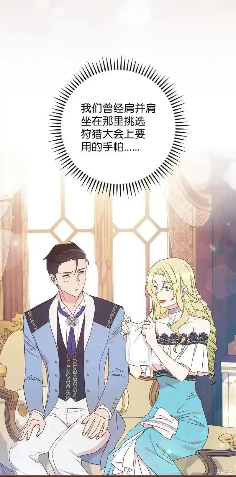 第98话22