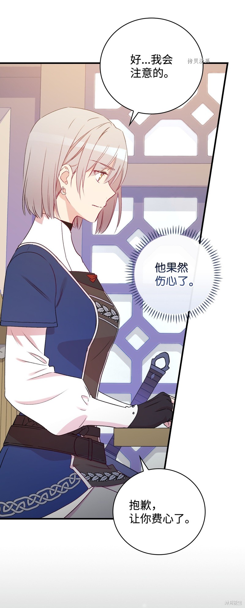 第65话58