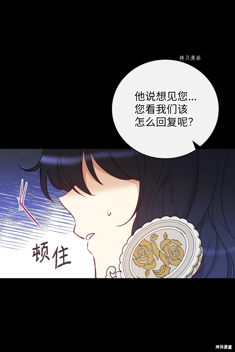 第83话15