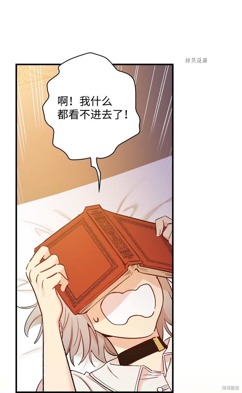 第50话32