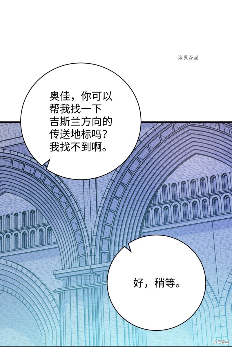 第64话70