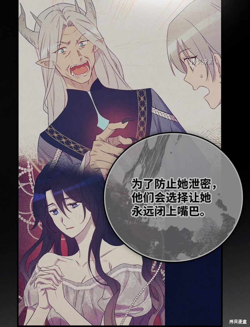 第82话78