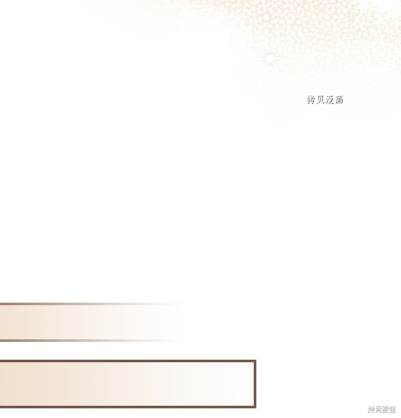 第85话60