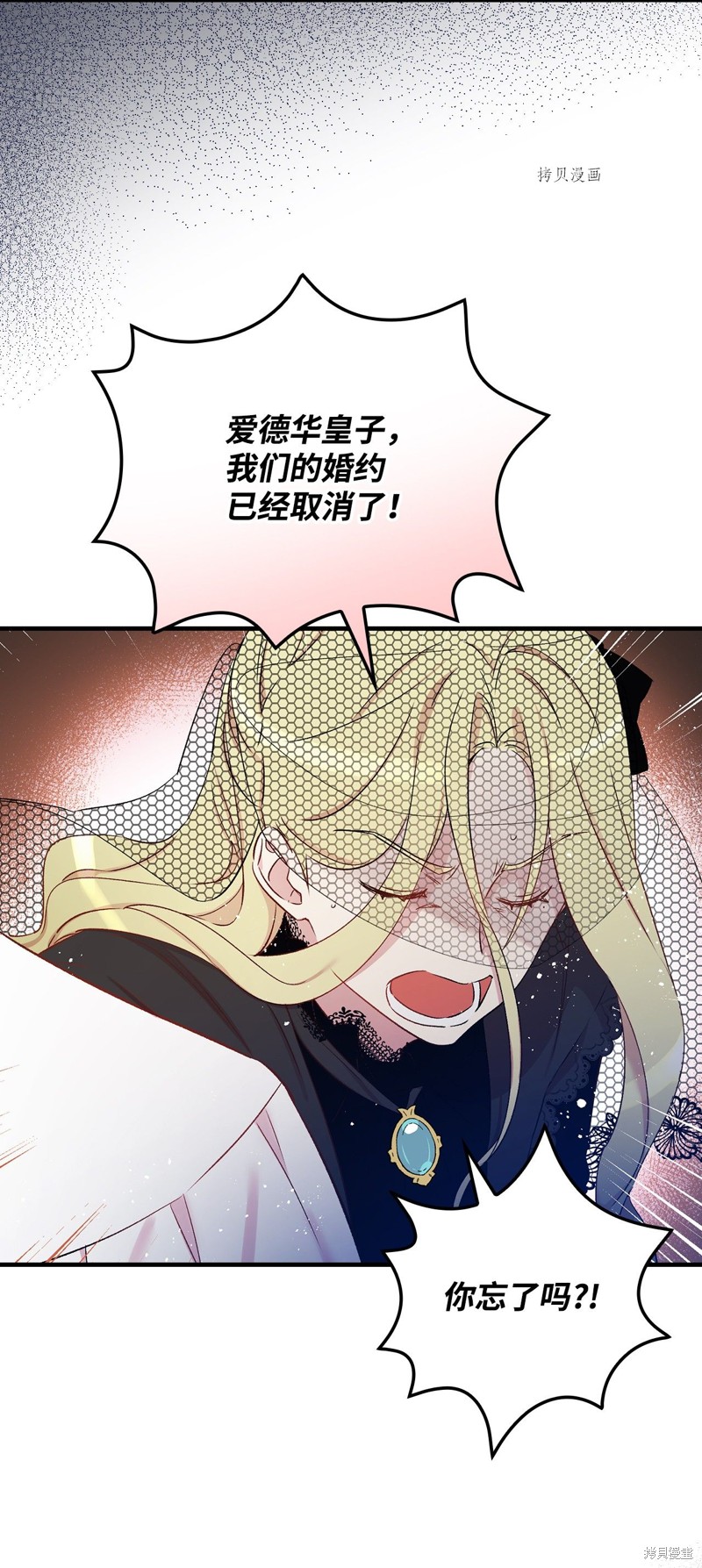 第56话55